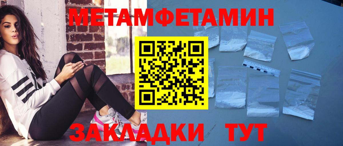 Amphetamine Premium  Вход с VPN  Амфетамин  Красноуфимск 