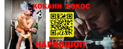прущий лед Канаш