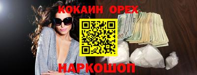 кокс Кандалакша