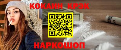 прущий лед Канаш