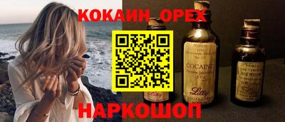 кокс Кандалакша
