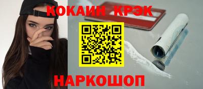 прущий лед Канаш