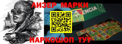 прущий лед Канаш