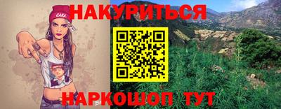 прущий лед Канаш