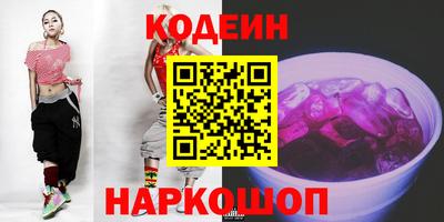 прущий лед Канаш