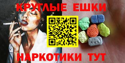 прущий лед Канаш