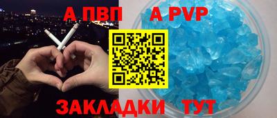 прущий лед Канаш