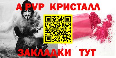 прущий лед Канаш