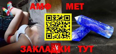 первитин Ипатово