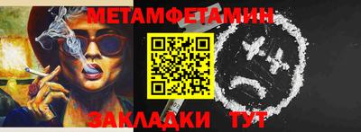 прущий лед Канаш