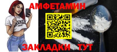 прущий лед Канаш