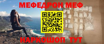 крисы Камышлов