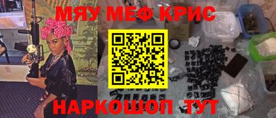 крисы Камышлов