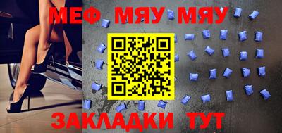 прущий лед Канаш