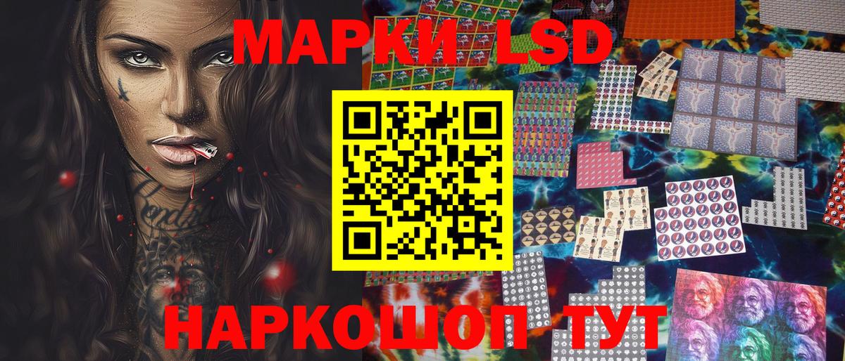 Красноуфимск  Марки NBOMe 1,8мг  Марки NBOMe 1,8мг  Вход с VPN 