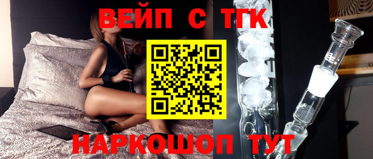 Дистиллят ТГК Wax Красноуфимск