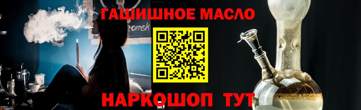 А ПВП СК   ГАШИШ  Меф  Кокаин  Мефедрон кристаллы  Продажа наркотиков  Вход с VPN  Красноуфимск  Cocaine 