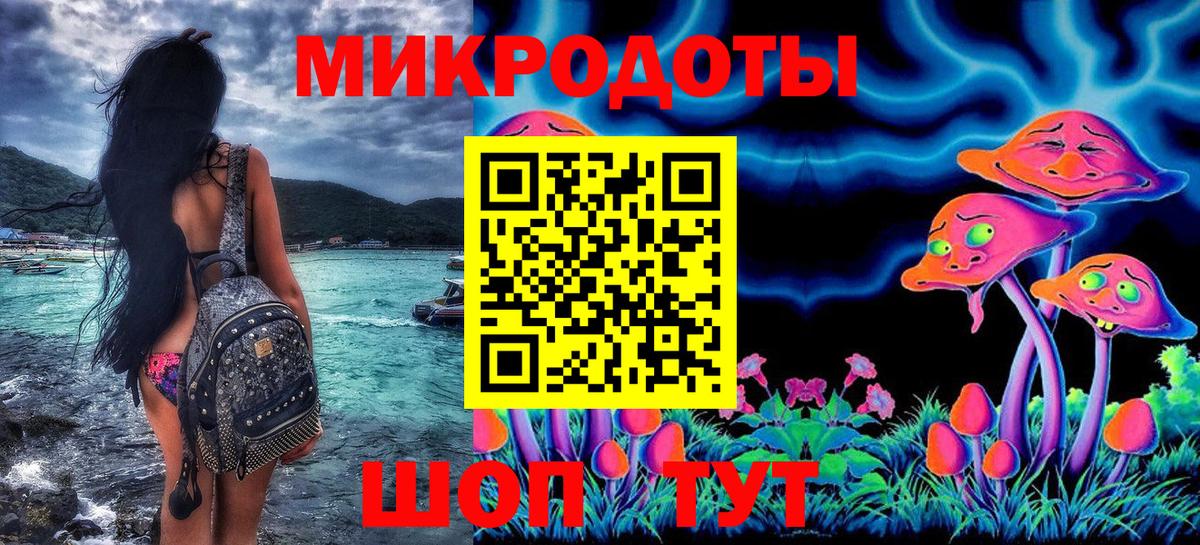 Красноуфимск  Галлюциногенные грибы MAGIC MUSHROOMS  Вход с VPN  Псилоцибиновые грибы Psilocybe 