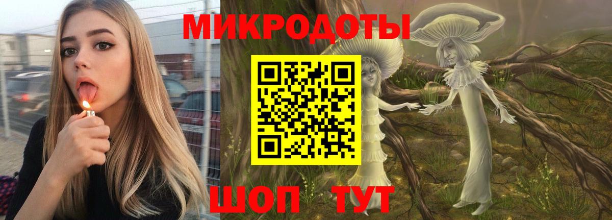 Псилоцибиновые грибы прущие грибы Красноуфимск