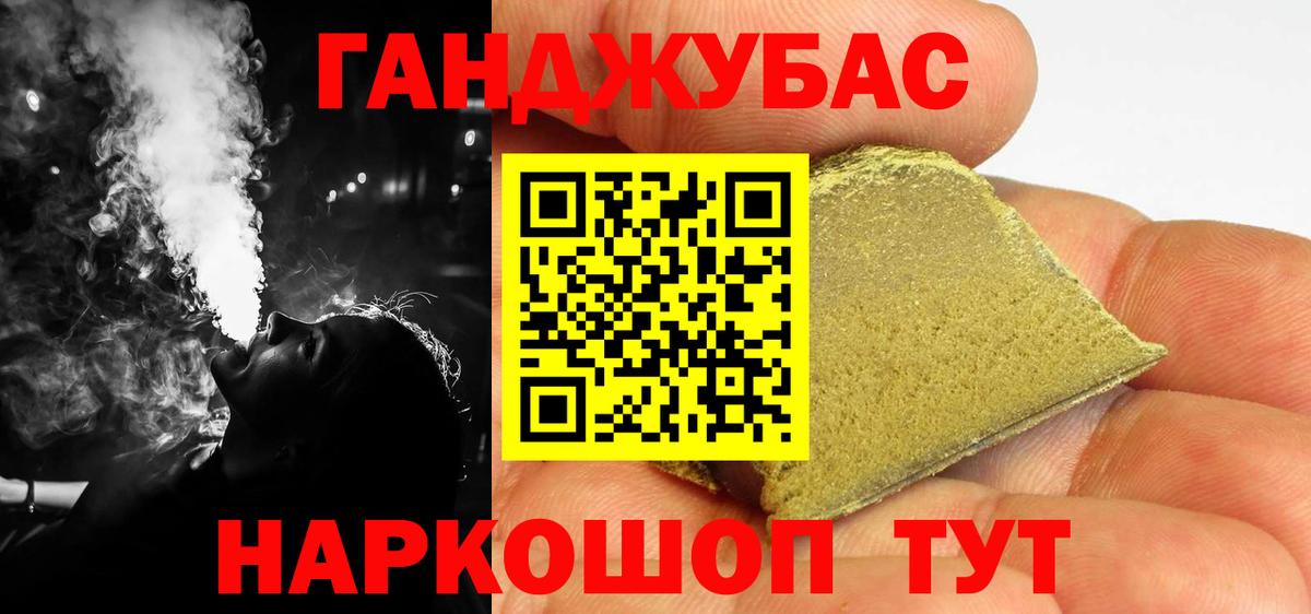 Канабис конопля  Канабис Ganja  Красноуфимск  Вход с VPN 
